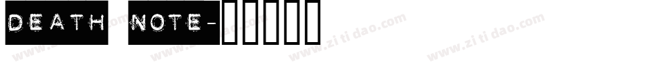 DEATH NOTE字体转换